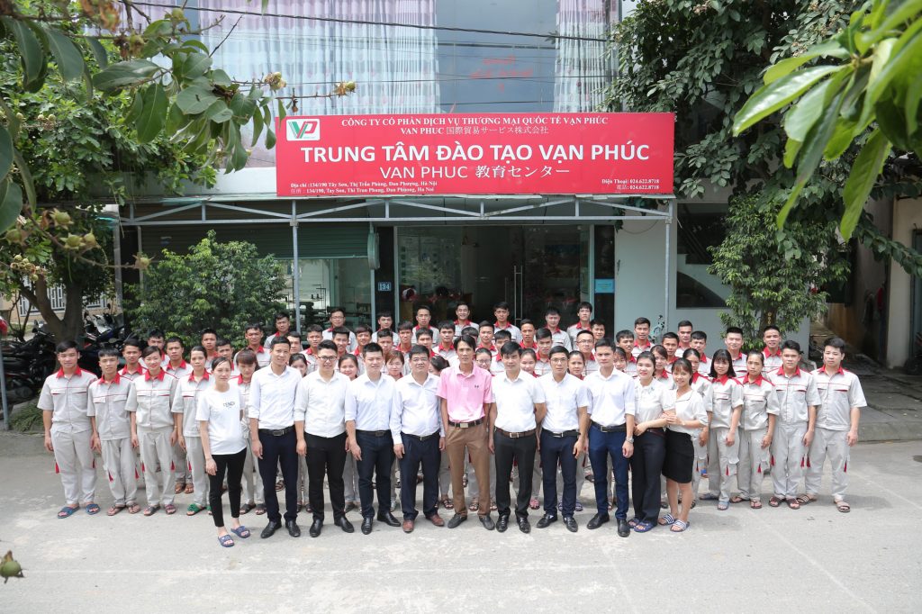 Vạn Phúc